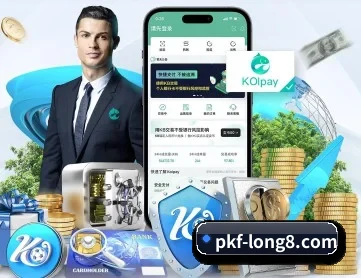 龙8国际 APP